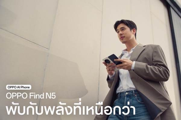 เมื่อชีวิตต้องเลือก ‘พีช-พชร’ ชวนเปิดหนึ่งวันของนักธุรกิจ กับ OPPO Find N5  สมาร์ตโฟนจอพับผู้ช่วยคนใหม่ในการทำงาน