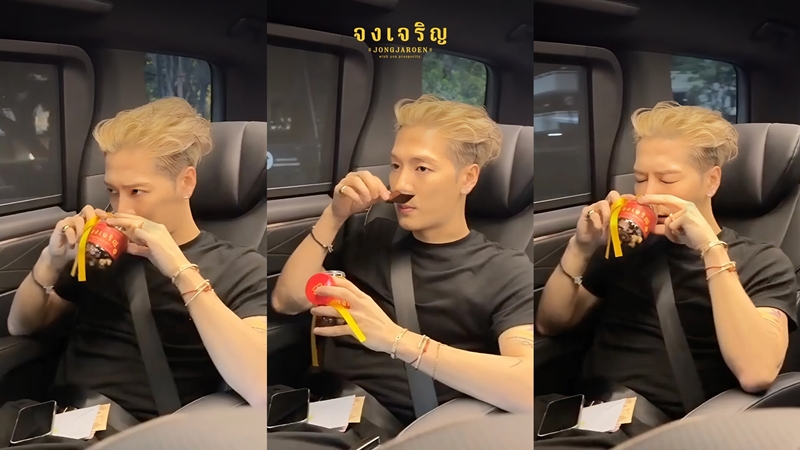 "จงเจริญ" เครื่องหอมสุดปัง จากภูมิปัญญาไทย กลิ่นเดียวสะเทือนโซเชียล แจ็คสัน หวัง ยังโดนตก!