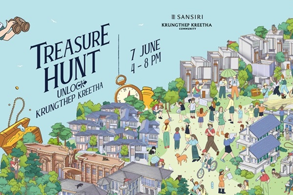 แสนสิริ เปิดเมือง "SANSIRI TREASURE HUNT" ท้าเหล่านักล่าสมบัติ พิชิตปริศนา ไขความลับ แห่งเมืองกรุงเทพกรีฑา กว่า 500 ไร่