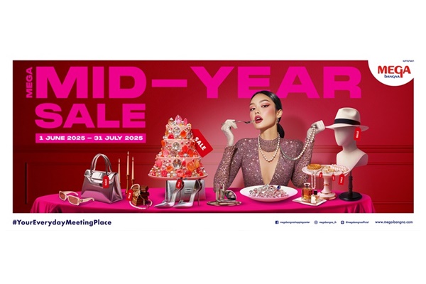 เมกาบางนา เสิร์ฟดีลร้อนๆ พร้อมช้อปทันที!  กับแคมเปญ "MEGA MID-YEAR SALE" ลุ้นรางวัลรวมมูลค่ากว่า 1.8 ล้านบาท