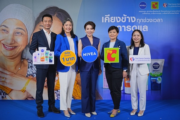 นีเวีย จับมือ บิ๊กซี และมูลนิธิเครือข่ายมะเร็ง จัดหน่วยและรถตรวจคัดกรองมะเร็งเคลื่อนที่ทั่วกรุงเทพฯและปริมณฑล