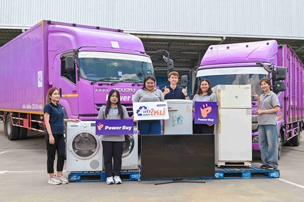 เพาเวอร์บาย เดินหน้าปีที่ 3 โครงการ "เก่าแลกใหม่ เพื่อชีวิตที่ดีกว่า" พลิกขยะอิเล็กทรอนิกส์เป็น "ห้องเรียนสีเขียว" เพิ่มโอกาสการศึกษาอย่างยั่งยืน