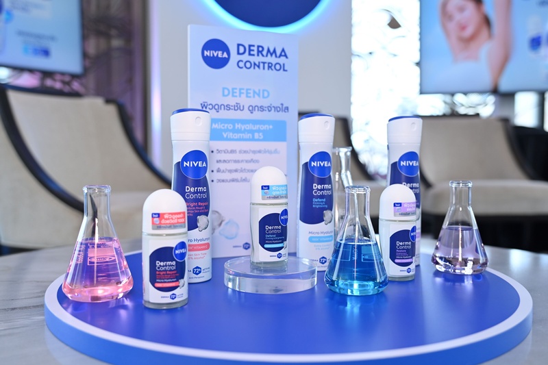 นีเวีย เปิดตัว “NIVEA Derma Control” ยกระดับมาตรฐานใหม่ของการดูแลผิวใต้วงแขน 