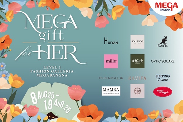 เมกาบางนาจัดงาน "MEGA GIFT FOR HER"  รวมของขวัญสุดพิเศษเอาใจผู้หญิงทุกไลฟ์สไตล์ ถูกใจทุกเจเนอเรชัน วันที่ 8 - 19 ส.ค. 68 ณ ศูนย์การค้าเมกาบางนา