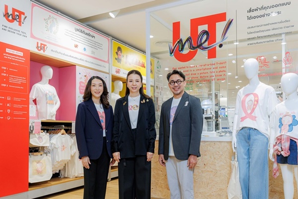 ยูนิโคล่ จับมือ มูลนิธิถันยรักษ์ฯ สร้างสรรค์คอลเลคชัน UTme Thanyarak ออกแบบโดย ครูปาน - สมนึก คลังนอก ภายใต้แนวคิด The Power of Self Love