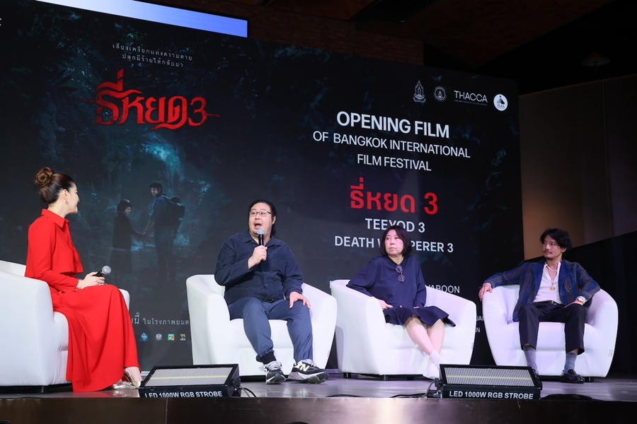 เทศกาลภาพยนตร์นานาชาติกรุงเทพมหานคร 2568   พร้อมยกระดับวงการหนังไทย มุ่งปั้นกรุงเทพเป็นเมืองหลวงแห่งภาพยนตร์ของภูมิภาค