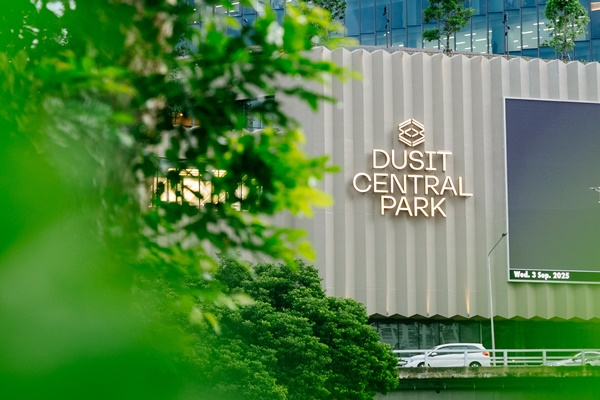 First Look! เปิดมุมสวย 'Central Park' ดีเดย์วันนี้ 4 ก.ย.