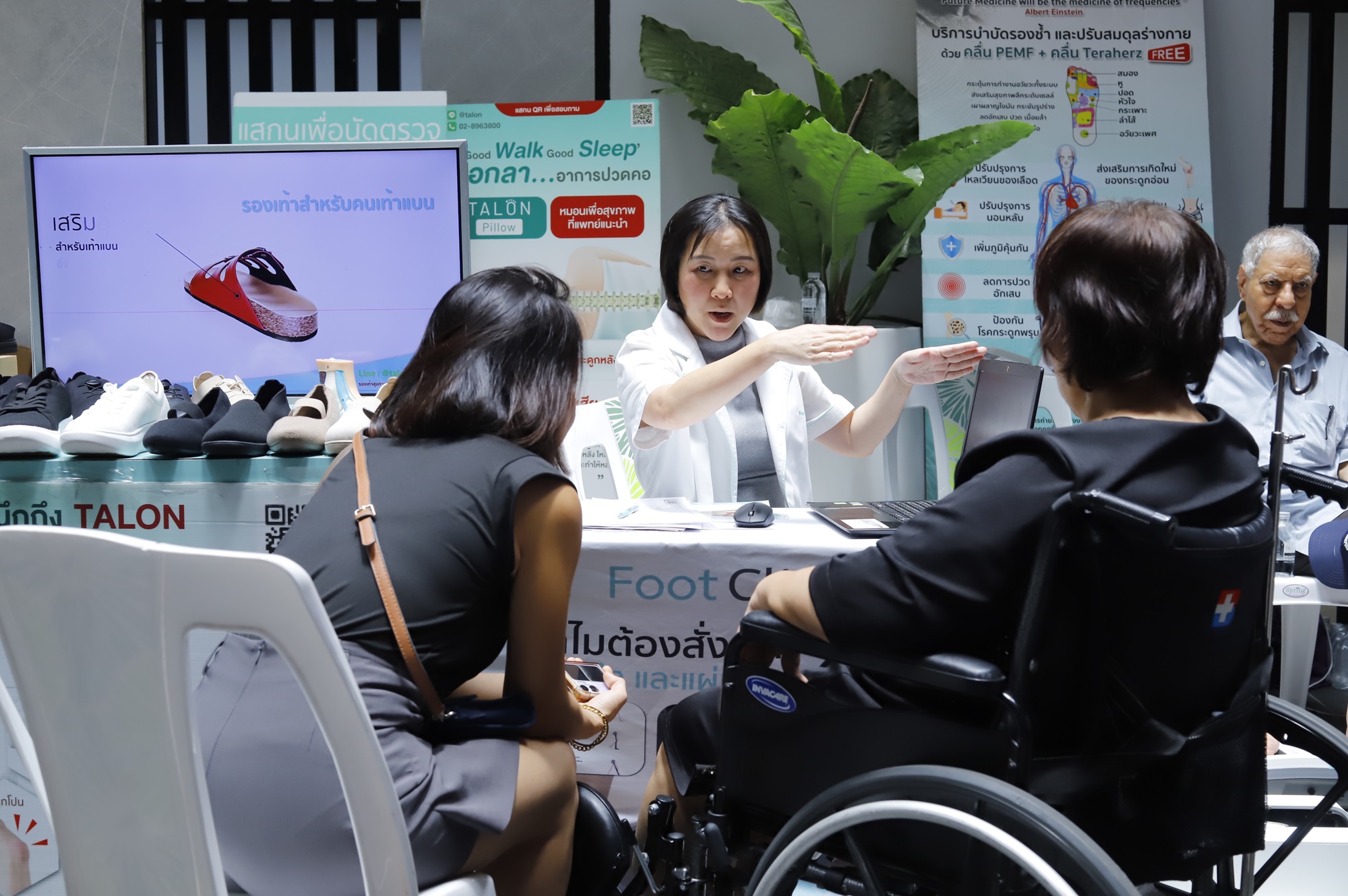 TALON เปิดบูธดูแลสุขภาพเท้าเฉพาะทาง สร้างเทรนด์สุขภาพใหม่ “เพราะสุขภาพที่ดี เริ่มต้นที่เท้า”