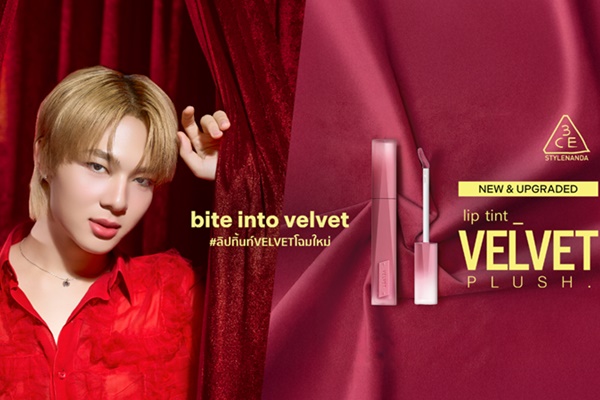 3CE เปิดตัว 'นุนิว ชวรินทร์' ขึ้นแท่น '3CE Thailand Lip Muse' คนแรก พร้อมสะกดทุกสายตาด้วยสีสันลิปสุดไอคอนิก
