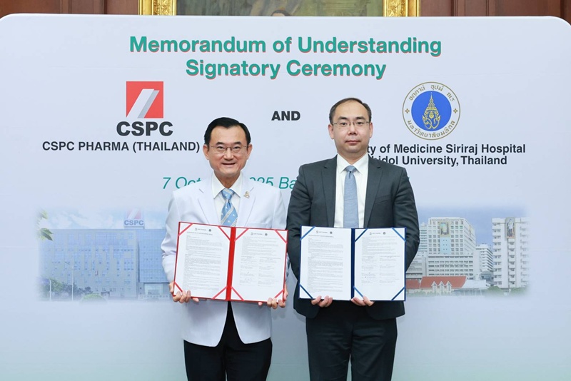 ซีเอสพีซีฯ ร่วมกับ คณะแพทยศาสตร์ศิริราชพยาบาล ม.มหิดล ลงนามบันทึกข้อตกลงความร่วมมือ (MOU) ในการร่วมมือเกี่ยวกับงานวิจัยและการดูแลผู้ป่วยหลอดเลือดสมอง (stroke)