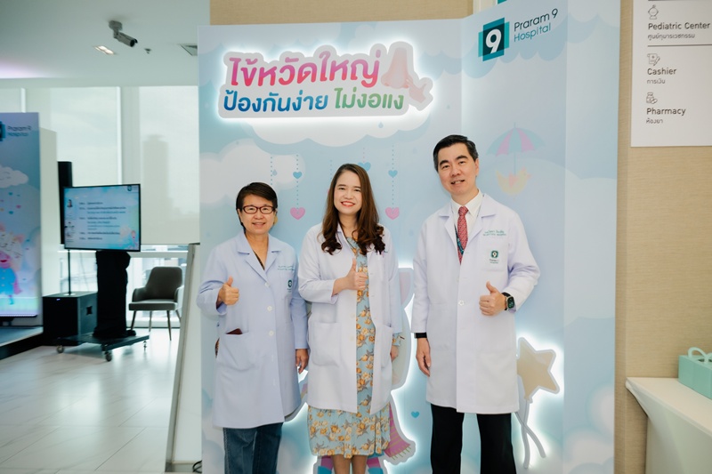 ไข้หวัดใหญ่ระบาดหนัก! รพ.พระรามเก้า ลุยรณรงค์อย่างจริงจัง พร้อมเปิดตัวนวัตกรรมใหม่ป้องกันไข้หวัดใหญ่แบบพ่นจมูก เสริมภูมิคุ้มกันแบบไม่เจ็บตัว