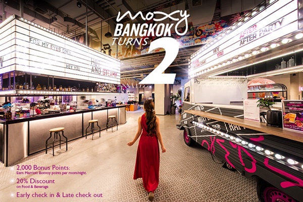ม็อกซี่ แบงคอก ราชประสงค์ ครบรอบ 2 ปี เปิดตัวโปรโมชั่น "Moxy Bangkok Turns 2" 