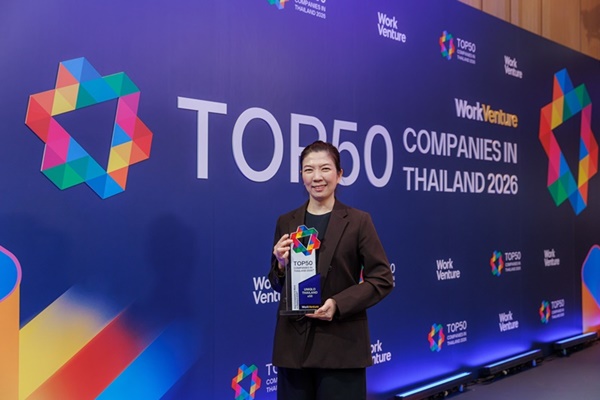 ยูนิโคล่ คว้ารางวัล Top50 Companies in Thailand  2026 จาก WorkVenture ครั้งแรก ชูแนวคิดเปิดพื้นที่ให้ Gen Z ได้แสดงศักยภาพ พร้อมเติบโตบนมาตรฐานองค์กรระดับโลก 