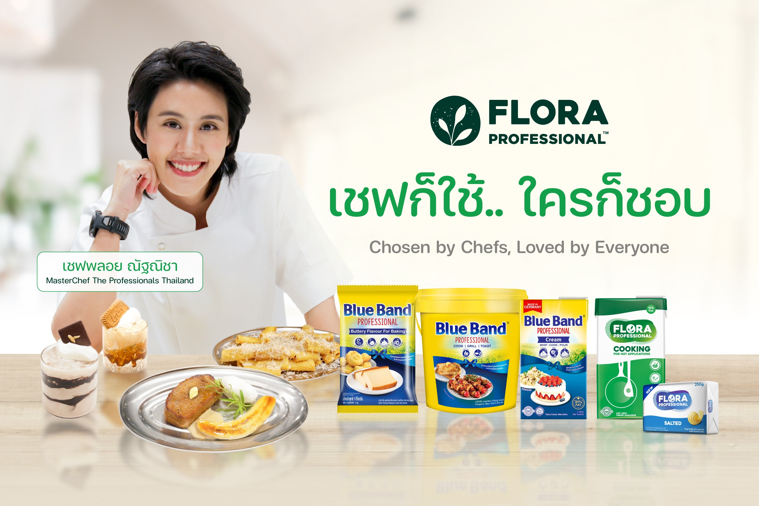 จาก Thai Fusion สู่ Modern Cuisine: Flora Food Group ร่วมเฉลิมฉลองศักยภาพของ “อาหารไทย” สู่เวทีโลก