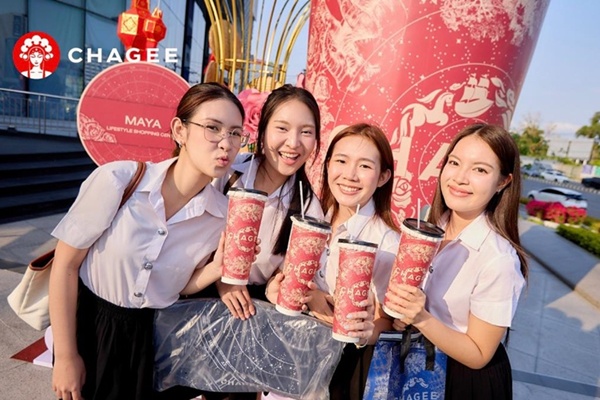 ครั้งแรก! CHAGEE อู้กำเมืองผสานเสน่ห์ล้านนา สู่วัฒนธรรมการดื่มชายุคใหม่ เปิดพร้อมกัน 2 สาขาใจกลางเชียงใหม่