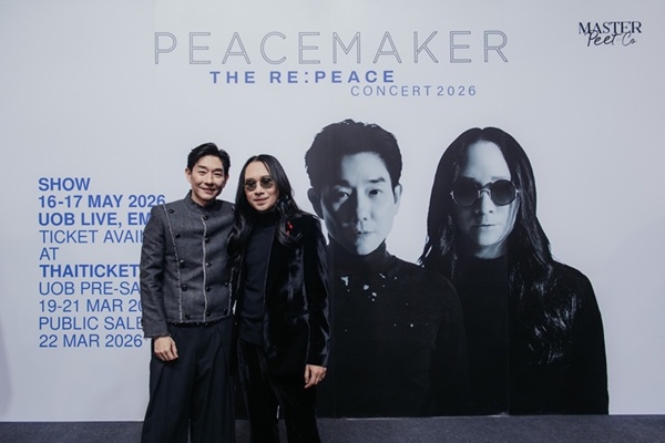 "บอย-พีธ พีซเมกเกอร์" แถลงข่าวคอนเสิร์ตใหญ่ PEACEMAKER THE RE:PEACE CONCERT 2026