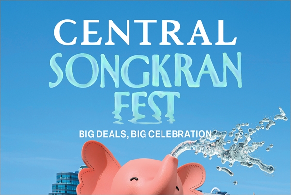 ห้างเซ็นทรัลชิดลม ในเครือเซ็นทรัล รีเทล ร่วมกับศูนย์การค้าเซ็นทรัล เอ็มบาสซี  ปักหมุดจุดหมายเฉลิมฉลองเทศกาลใจกลางเมือง มอบครบทุกประสบการณ์ ช้อป-กิน-เที่ยว ตลอดเดือนเมษายน 