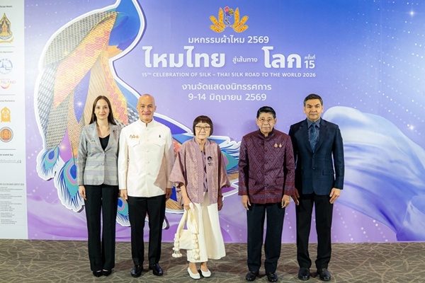 เปิดนิทรรศการงานมหกรรมผ้าไหม ไหมไทยสู่เส้นทางโลก ครั้งที่ 15 กว่า 250 ชุด ณ สยามพารากอน
