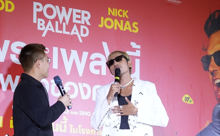 ฉายแสง จัดรอบสื่อ “Power Ballad: เพราะเพลงนี้ เพลงของคุณ” คว้า “บิ๊ก ดี เจอร์ราร์ด” ถ่ายทอดพลังเพลง “How to Write a Song Without You” เวอร์ชันไทยครั้งแรก