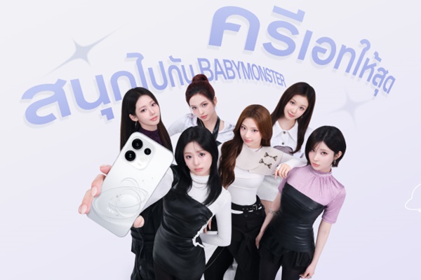 OPPO ชวนแฟน ๆ ครีเอทคลิปสุดสร้างสรรค์กับ BABYMONSTER  ลุ้นรับบัตรคอนเสิร์ตโซน VIP พร้อม Limited Edition Gift Box