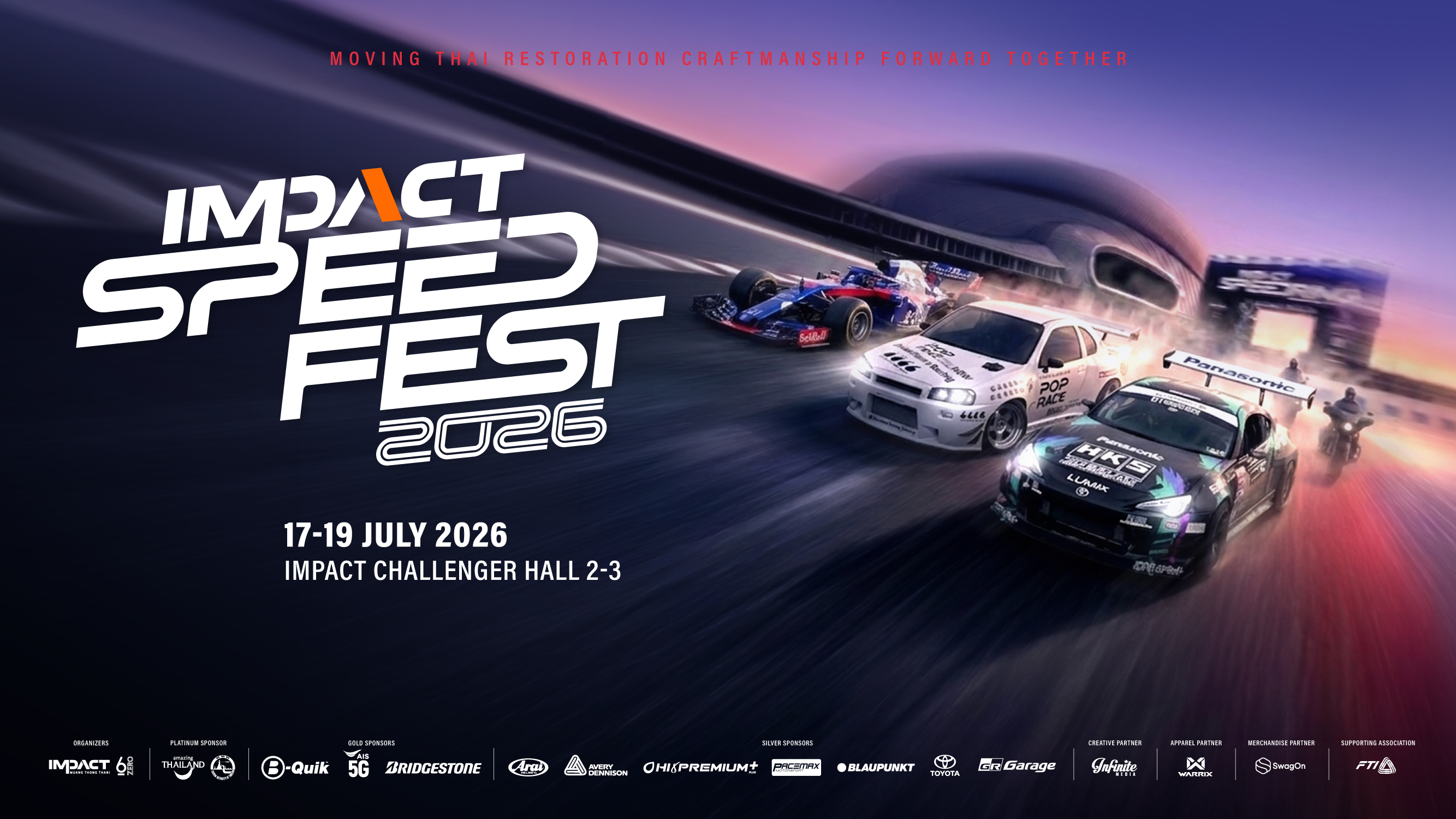 ไม่ใช่สายรถก็สนุกได้ IMPACT Speed Fest 2026  ปักหมุดอีเวนต์ไลฟ์สไตล์แห่งปี 17-19 ก.ค.นี้ อิมแพ็ค เมืองทองธานี
