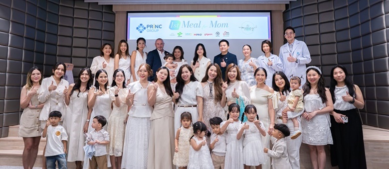 PRINC Group จับมือ Mommy Booster จัดงาน ‘1st meal for mom’ ชวนคุณแม่เซเลบ-อินฟลูฯ ร่วมเสวนาฮีลใจหลังคลอด