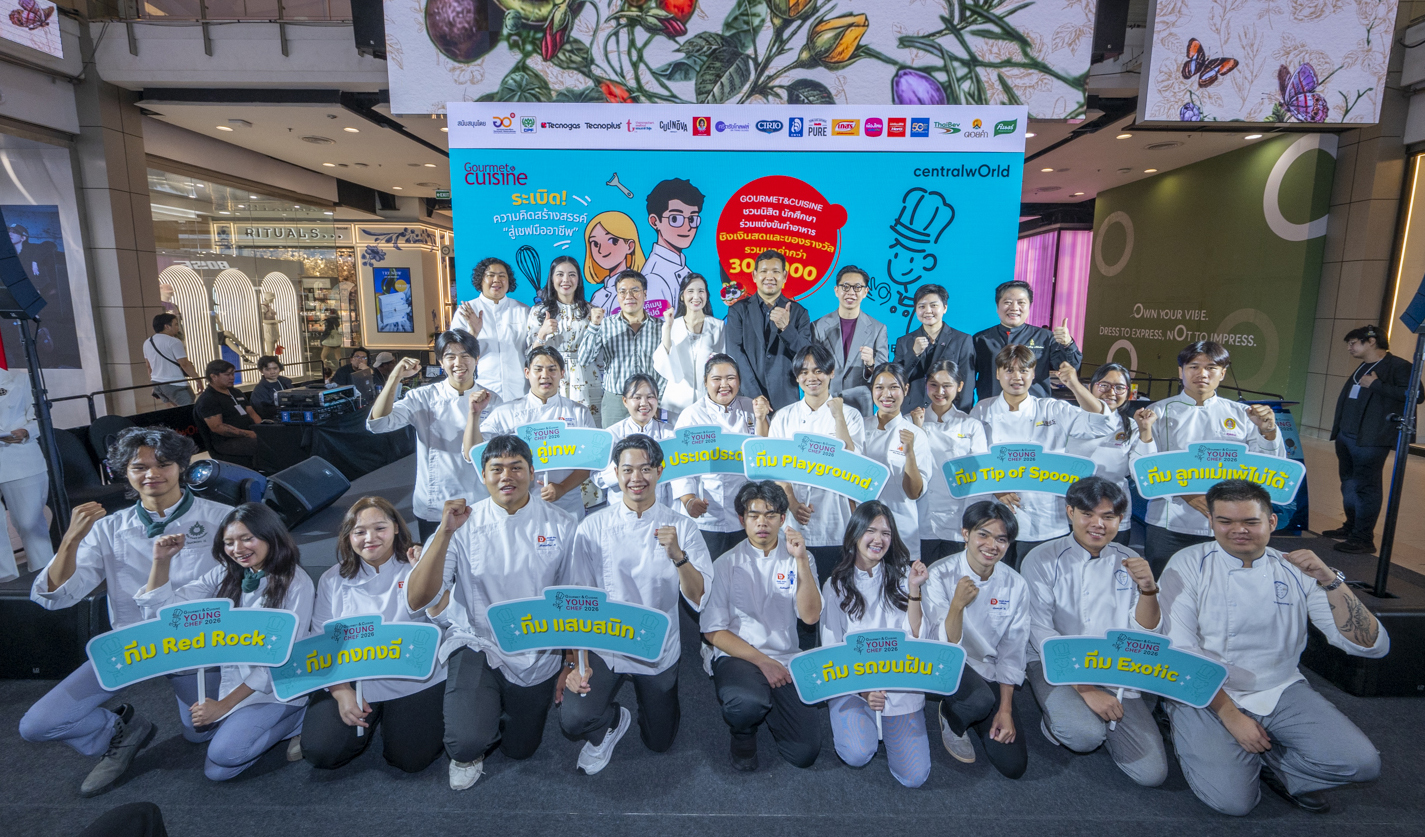 Gourmet & Cuisine Young Chef 2026 ผนึกพันธมิตร  ปั้นเชฟรุ่นใหม่ ขับเคลื่อนอุตสาหกรรมอาหารไทย  ชูโจทย์ “Festive Finger Foods” 
