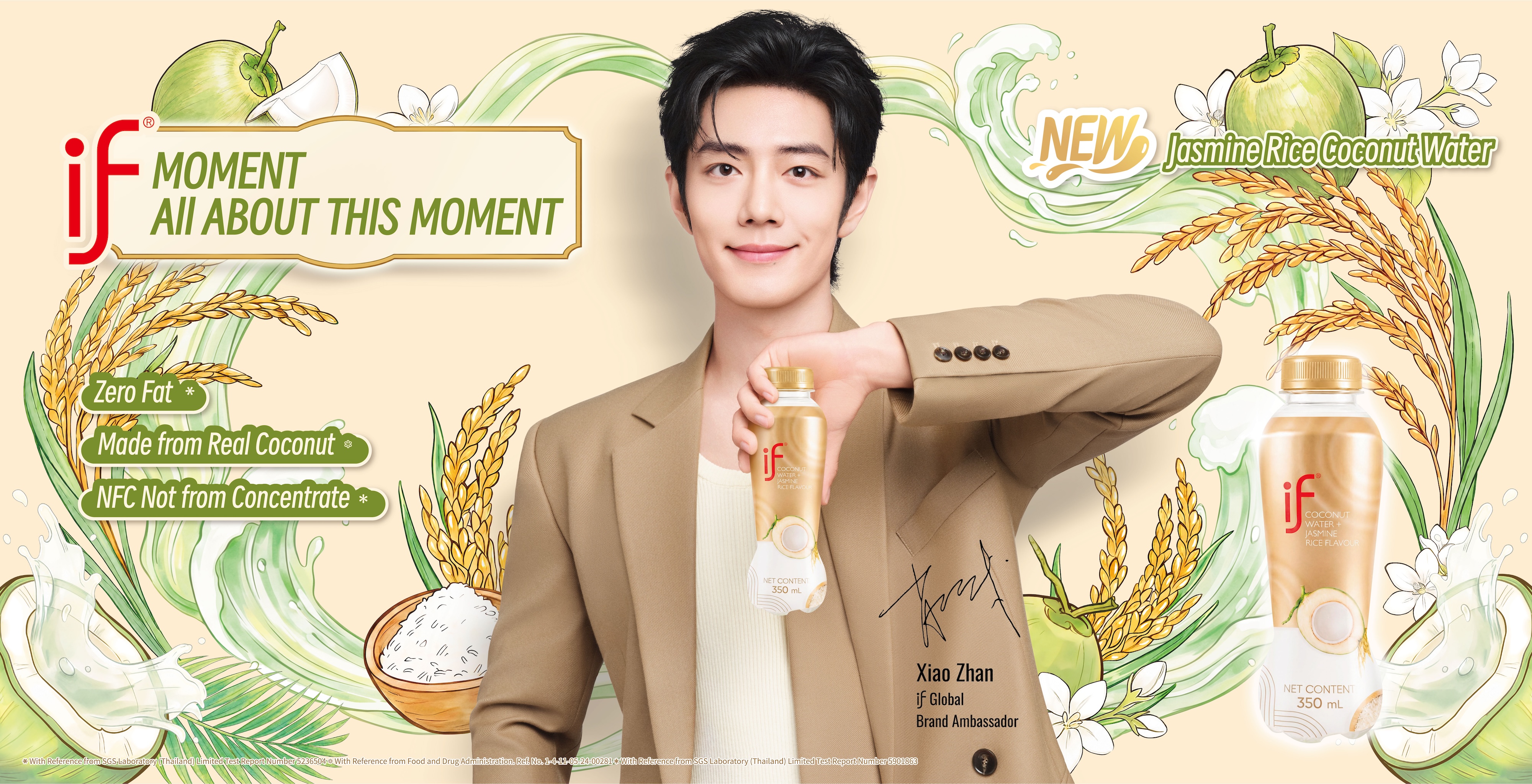 อีฟ ต่อสัญญา "เซียวจ้าน" Global Brand Ambassador ต่อเนื่องเป็นปีที่ 3
