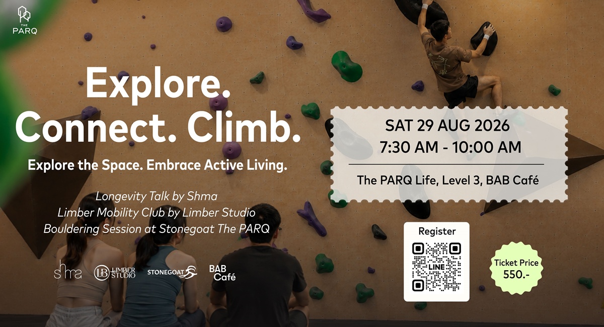 ชวนเปิดประสบการณ์ Urban Wellness ที่ The PARQ กับกิจกรรม Mobility และ Bouldering