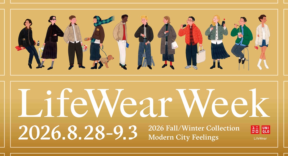 ยูนิโคล่ ชวนสัมผัส LifeWear Week ต้อนรับคอลเลคชันฤดูใบไม้ร่วง/ฤดูหนาว 2026 เปิดโลก LifeWear 