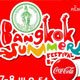 บางกอก ซัมเมอร์ เฟสติวัล บาย โคคา-โคลา วันที่ 7  8 พฤษภาคม 2554 ที่ราชมังคลากีฬาสถาน