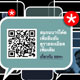 ร่วมประกวดภาพถ่าย BBM เพื่อลุ้นรับแบล็กเบอร์รี่ ทอร์ช 9800