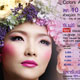 สวยรับร้อนกับ Central Beauty Bonus  คัดสรรเครื่องสำอาง และน้ำหอมแบรนด์คุณภาพ มามอบข้อเสนอสุดคุ้ม พ