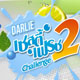Darlie Zesty Fresh Challenge2: ภารกิจลดพลัด live สดๆ real time สุดๆ ลุ้นรับ iPad 