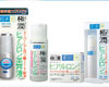 เติมความมั่นใจให้ผิวสวยด้วย Hada Labo
