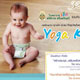 โรงพยาบาลเด็กสมิติเวช ศรีนครินทร์ จัดกิจกรรม Yoga Kids กรกฎาคมนี้