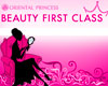 Beauty First Class - Oriental Princess ทำฝันคุณให้เป็นจริงพร้อมประสบการณ์สุดหรู ณ ดินแดนโรแมนติก