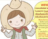 PINN SHOP Member Meeting 2011 งานพบปะสังสรรค์ของคนรักการฝีมือ