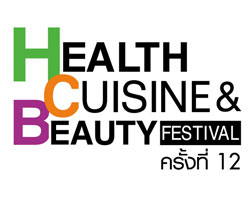 งาน Health Cuisine &amp; Beauty Festival ครั้งที่ 12 2  6 กรกฎาคม 2557 เพลนารีฮอลล์ ศูนย์การประชุมแห่งชาติสิริกิติ์