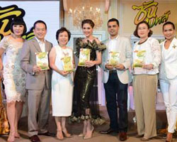 "ซันไบทส์" เปิดตัวพรีเซ็นเตอร์สาวคนใหม่ล่าสุด "ชมพู่ อารยา เอ ฮาร์เก็ต" พร้อมชวนสาวๆ ลิ้มลองซันไบทส์โฉมใหม่ กับ 5 รสชาติความอร่อย