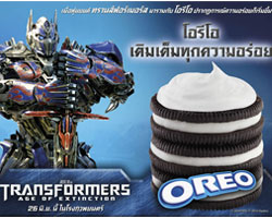 คุกกี้โอรีโอร่วมกับพาราเมาต์ พิคเจอร์ส เปิดตัวอภิมหากาพย์ภาพยนตร์ "ทรานส์ฟอร์เมอร์ส 4: มหาวิบัติยุคสูญพันธุ์"