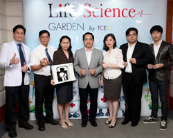 TCELS แถลงความพร้อมการจัดงาน Life Science Garden เชิญชวนคนรักสุขภาพพบกัน 18-20 ก.ค.นี้