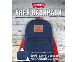 ลีวายส์ จัดโปรโมชั่นมอบกระเป๋าเป้พับได้ Levis Backpack