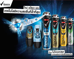 ใหม่เรโซนา เมน ทำงานต่อเนื่อง แม้ผลิตภัณฑ์อื่นหยุดทำงาน