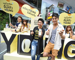 "เต็ดตรา แพ้ค" จัดกิจกรรม "วันพร้อม YOUNG" เดินสายสร้างการรับรู้ประโยชน์นมถั่วเหลืองกล่อง