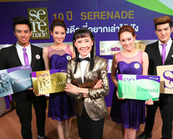 เอไอเอส เปิด เซเรเนด เอมเมอรัลด์ มอบประสบการณ์สิทธิพิเศษ เซเรเนดครบ 10 ปี