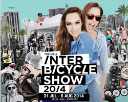 ศูนย์การค้าเดอะมอลล์  ชวนนักปั่นร่วม ปั่น ปัน สุข มอบรถจักรยานและอุปกรณ์การเรียน