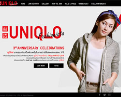 ยูนิโคล่ฉลองครบรอบ 3 ปี ส่งแคมเปญสุดคูล "UNIQLO-FASHIONISTA" 