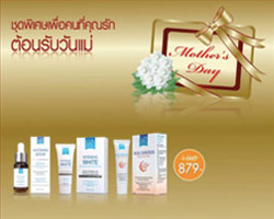 โปรโมชั่นสุดพิเศษจากซีโอเอส คอสซูติก เพื่อต้อนรับวันแม่