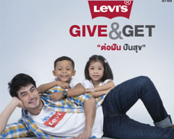 ลีวายส์&amp;#174; ชวนคุณร่วมกิจกรรม Levi's Give&amp;Get ต่อฝัน ปันสุข รายได้สมทบทุนให้กับน้องๆ มูลนิธิเด็กโสสะฯ